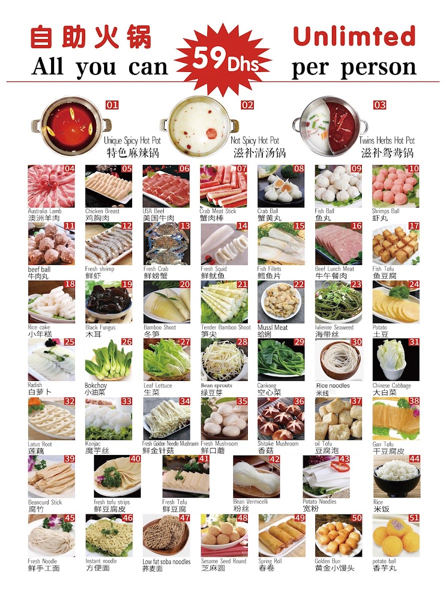 Seven Hotpot Restaurant Photo 4