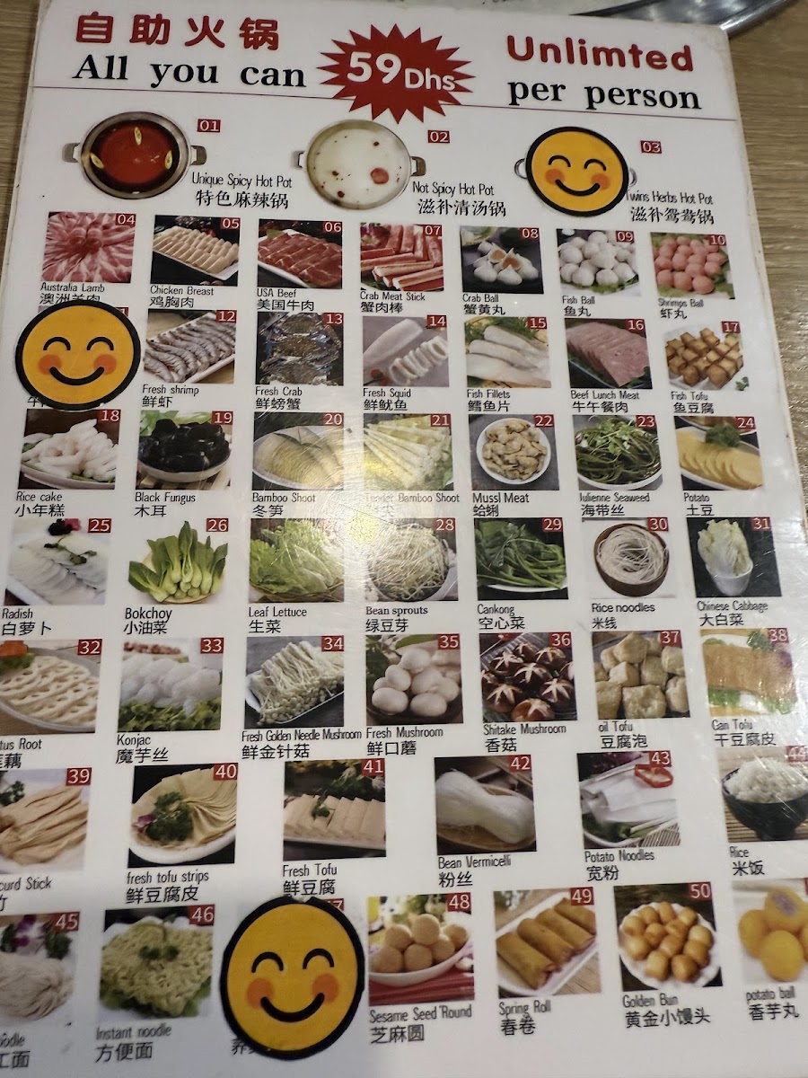 Seven Hotpot Restaurant Photo Menu 2