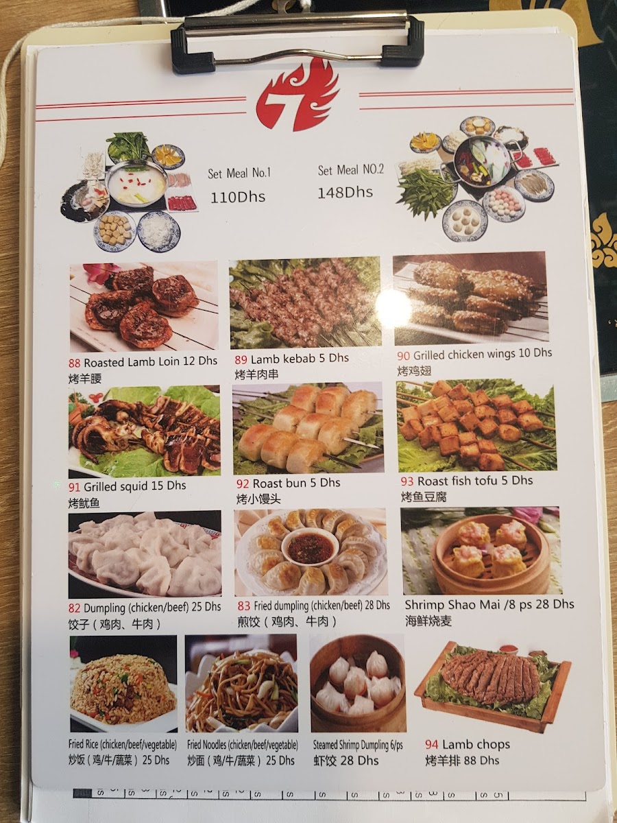 Seven Hotpot Restaurant Photo Menu 3