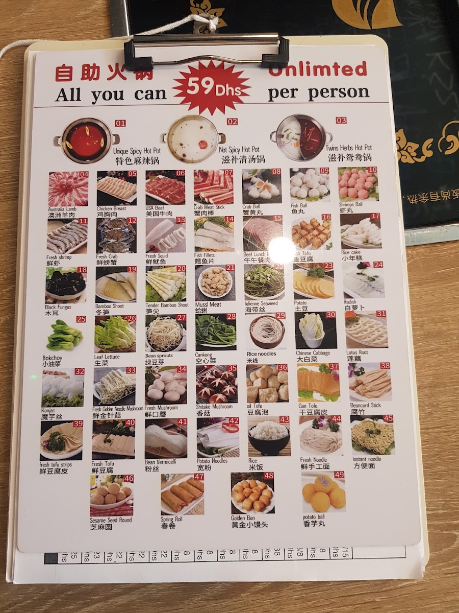 Seven Hotpot Restaurant Photo Menu 5