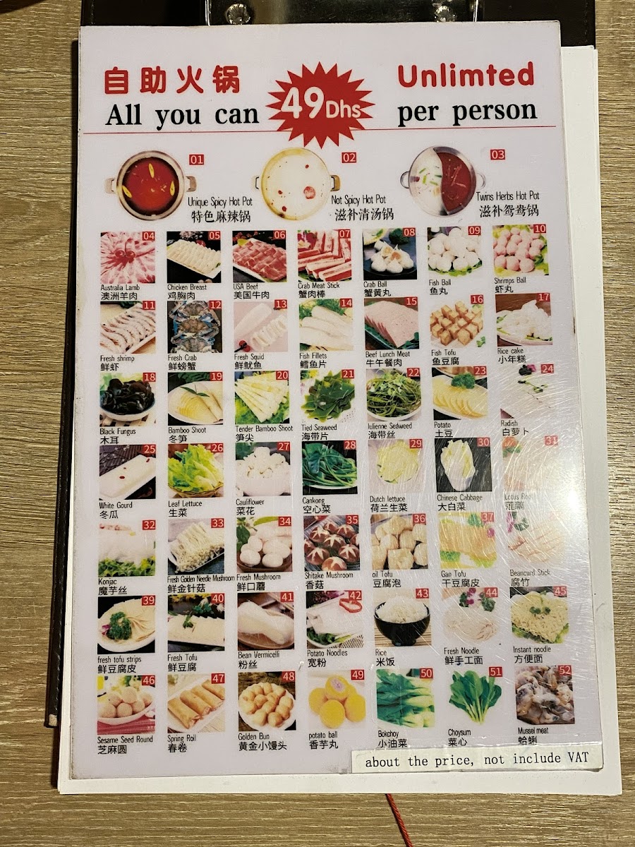 Seven Hotpot Restaurant Photo Menu 6