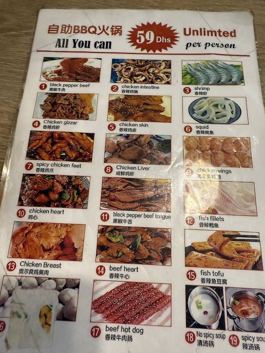 Seven Hotpot Restaurant Photo Menu 8