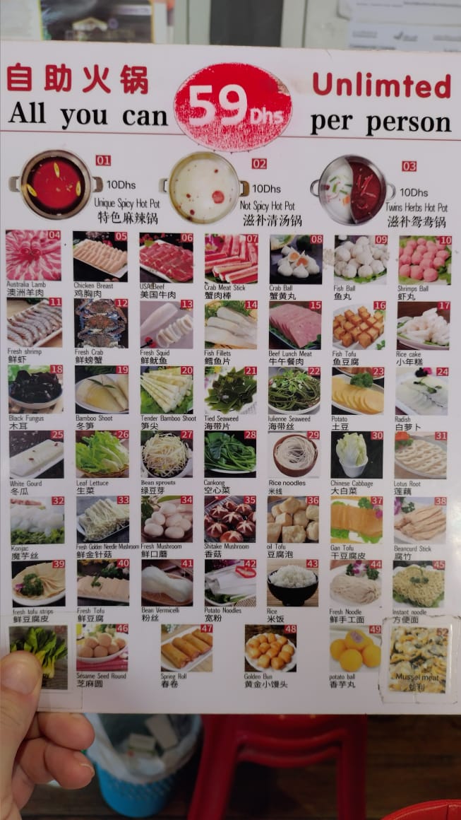 Seven Hotpot Restaurant Photo Menu 9