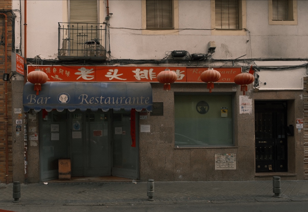 Restaurante Lao Tou Photo 1
