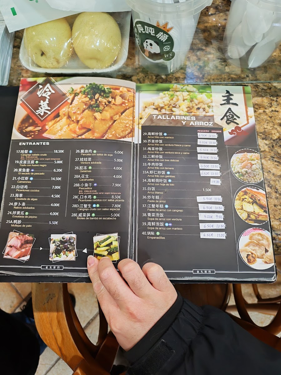 Restaurante Lao Tou Photo Menu 1