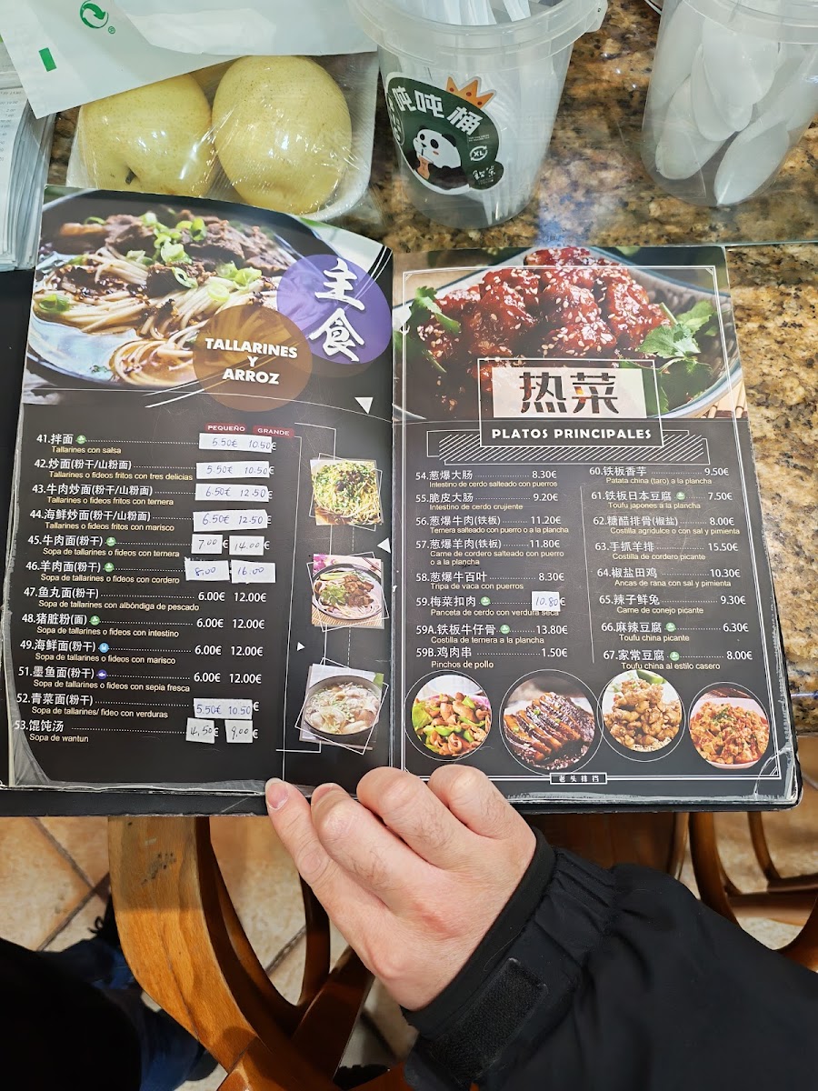 Restaurante Lao Tou Photo Menu 2