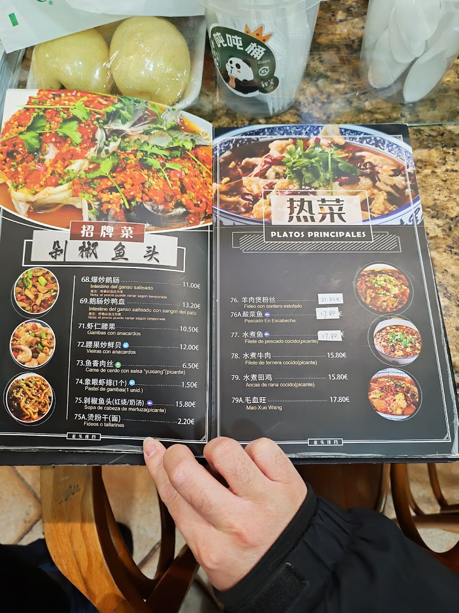 Restaurante Lao Tou Photo Menu 3