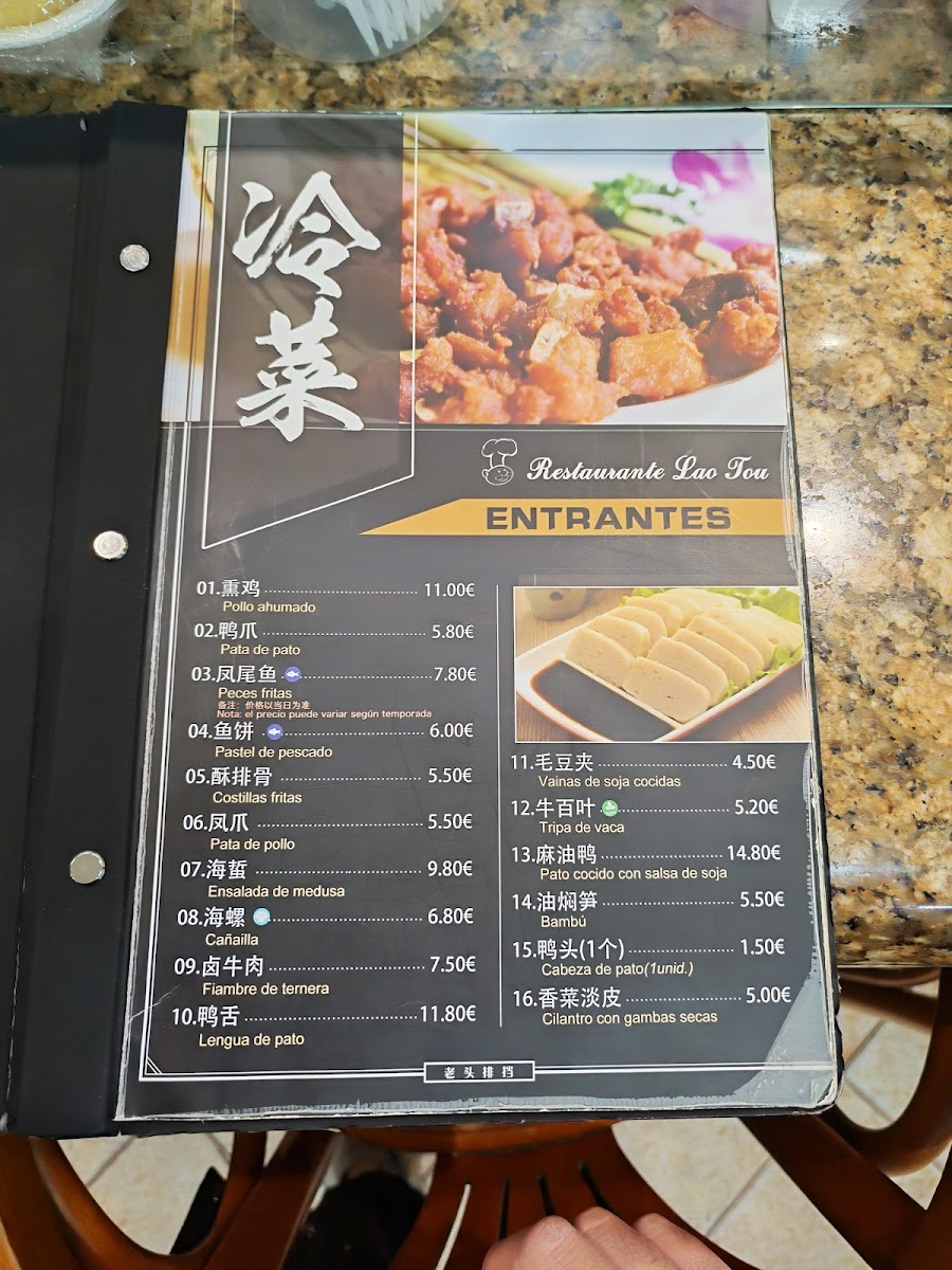 Restaurante Lao Tou Photo Menu 4