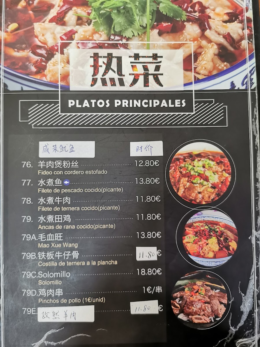 Restaurante Lao Tou Photo Menu 8