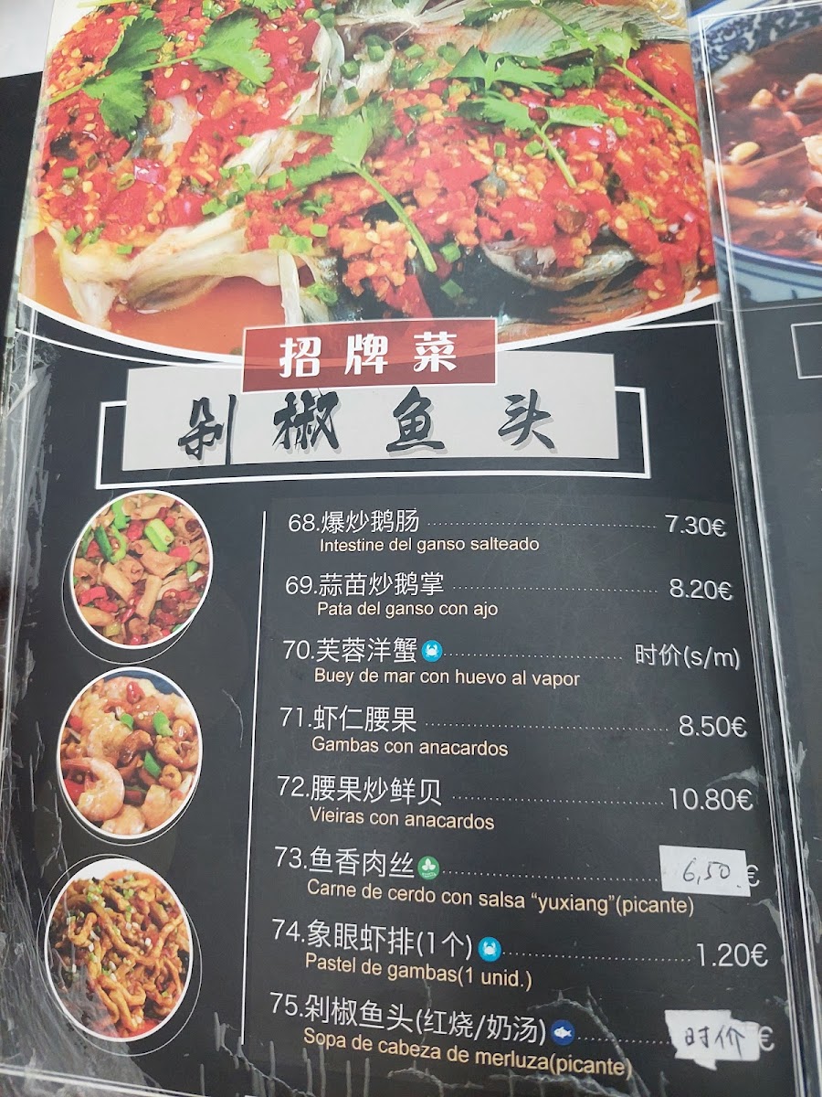 Restaurante Lao Tou Photo Menu 9