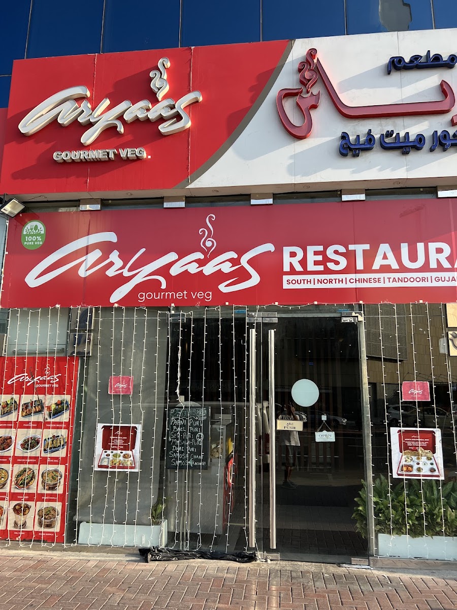 Aryaas Gourmet Veg
