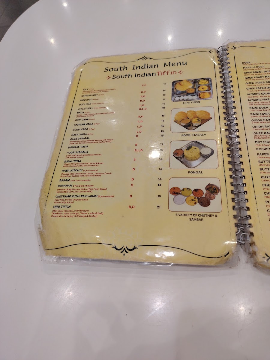 Aryaas Gourmet Veg Photo Menu 10