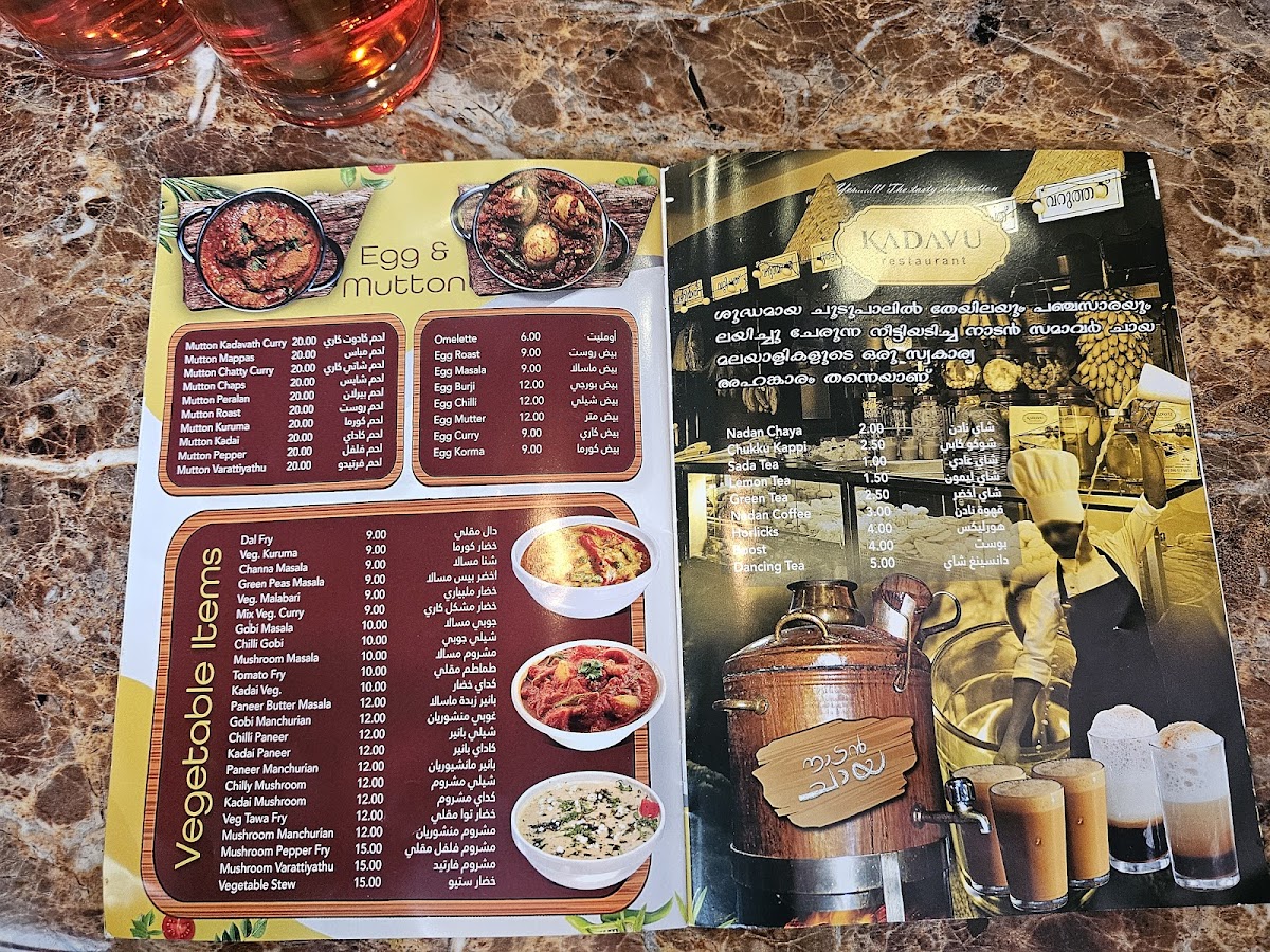 Kadavu Restaurant Dubai Photo Menu 1