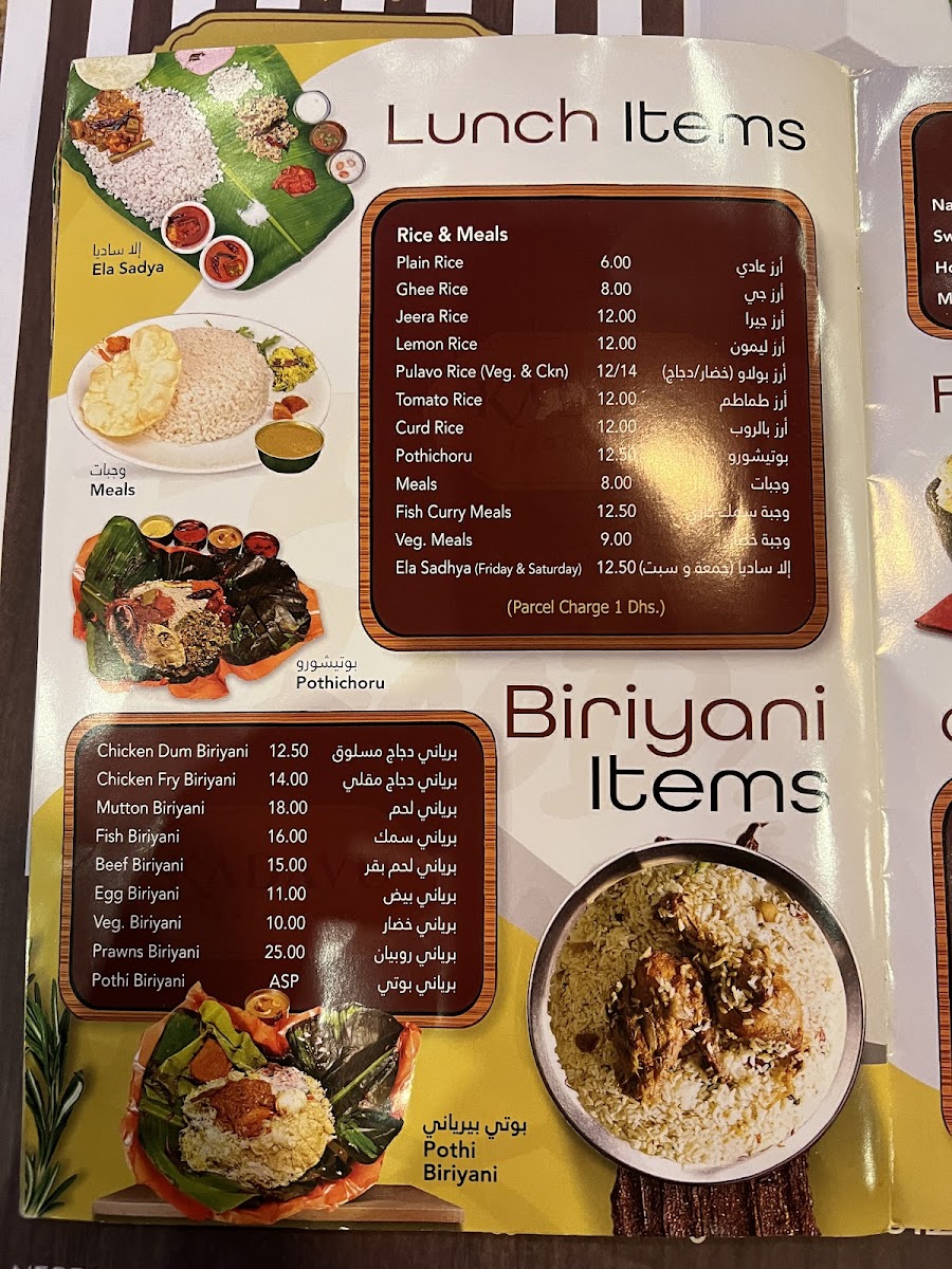 Kadavu Restaurant Dubai Photo Menu 10