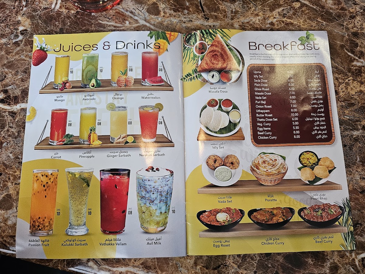 Kadavu Restaurant Dubai Photo Menu 3