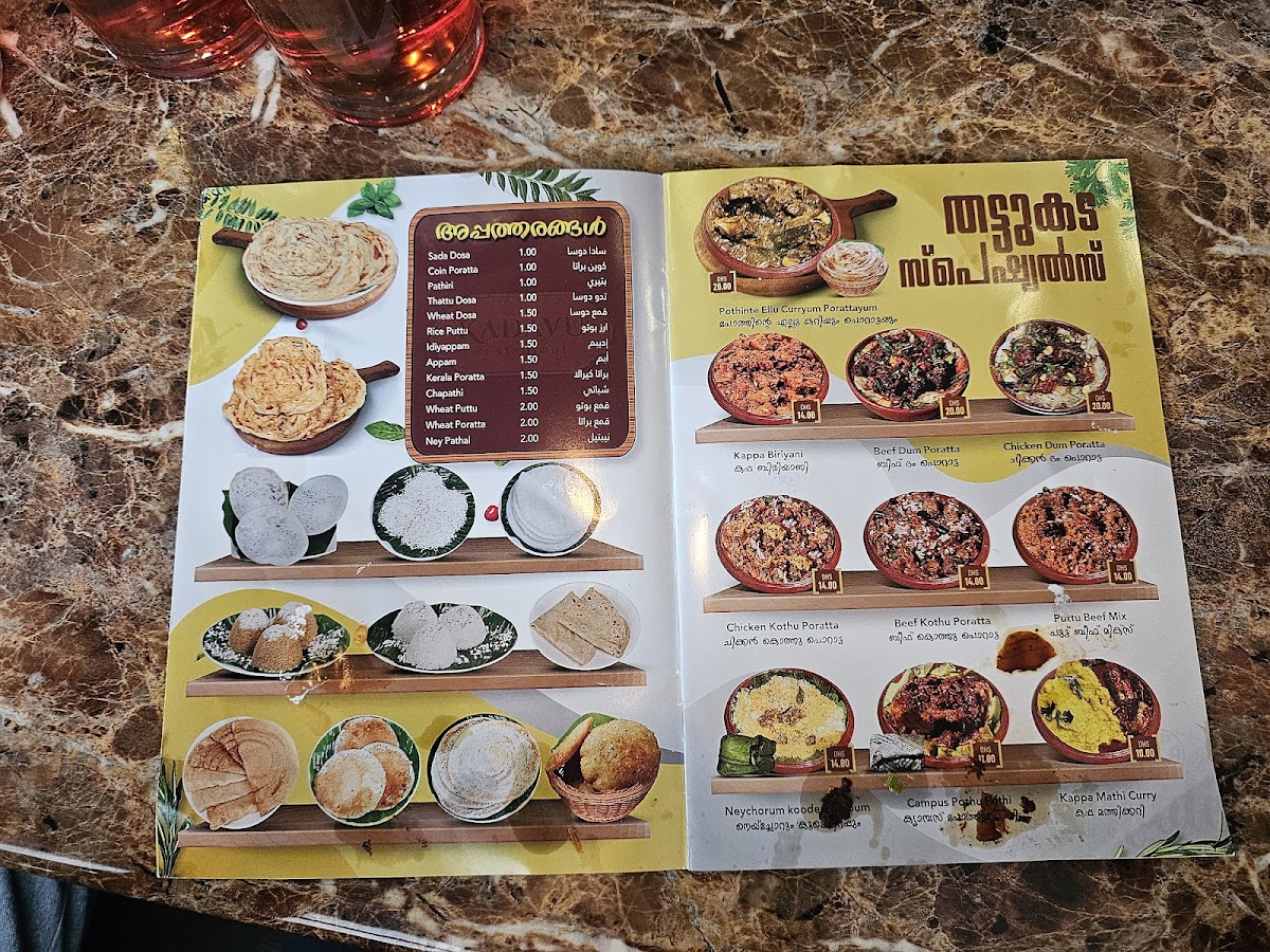 Kadavu Restaurant Dubai Photo Menu 4