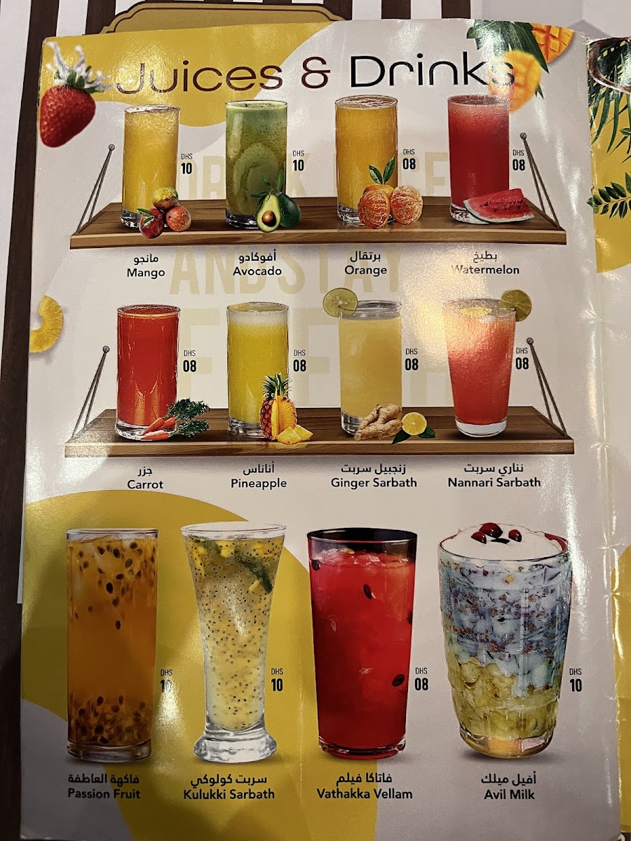 Kadavu Restaurant Dubai Photo Menu 7