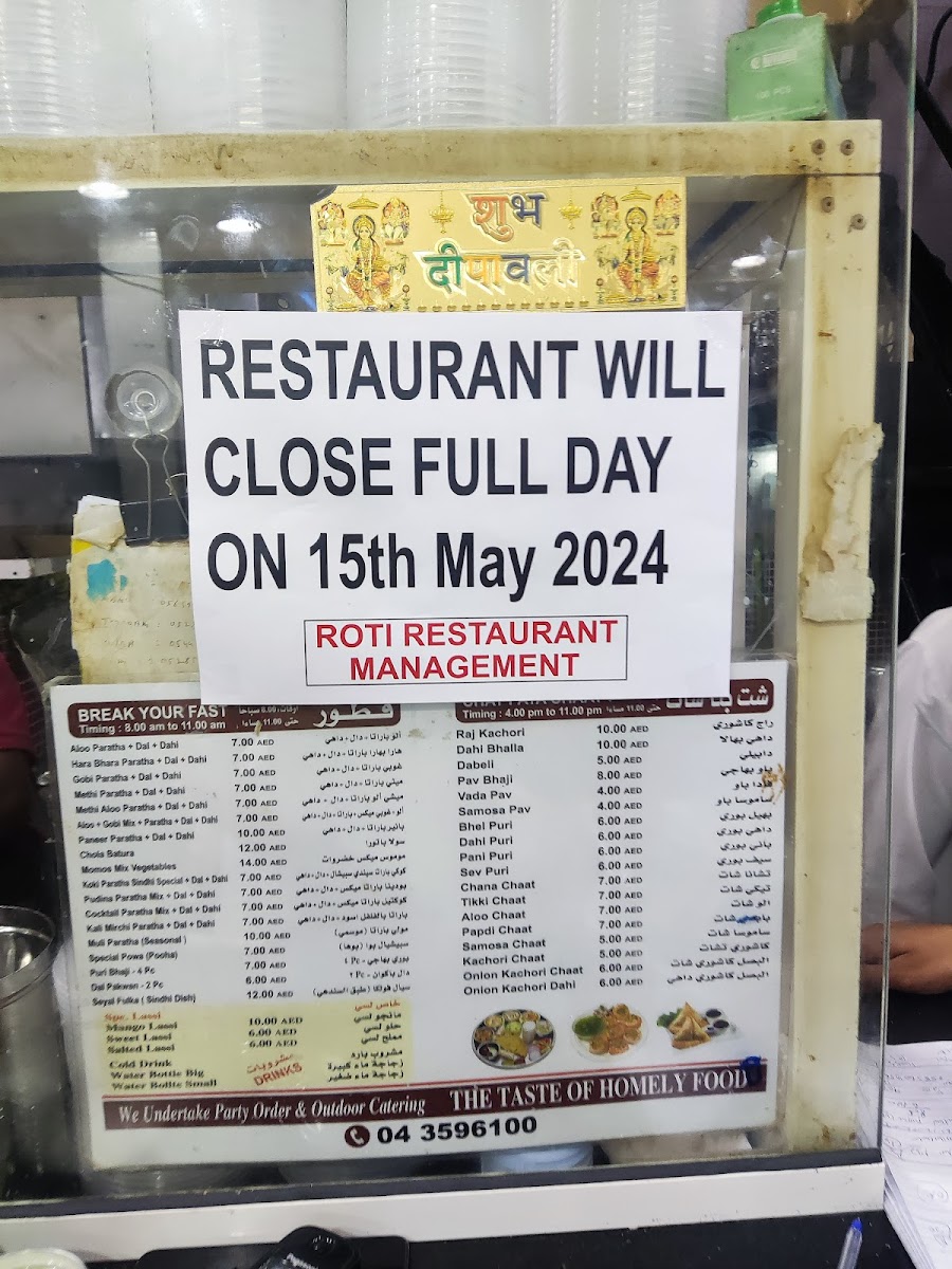 Roti RESTAURANT Photo Menu 1