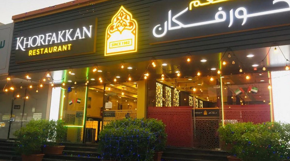 Khorfakkan Restaurant Photo 3