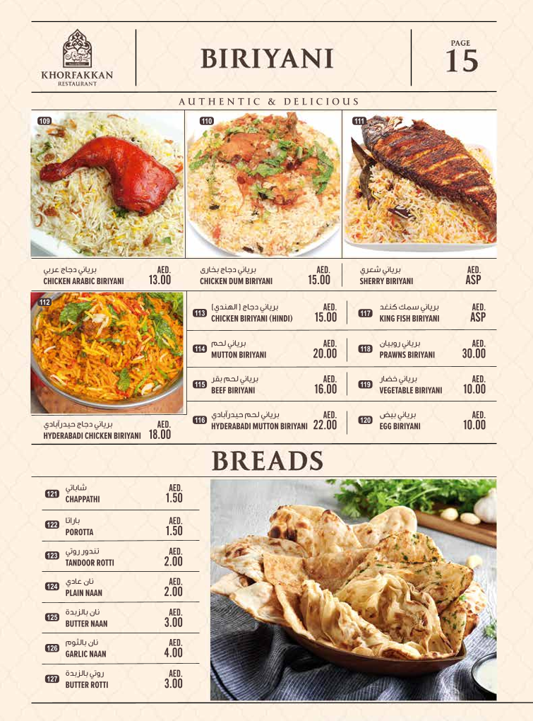 Khorfakkan Restaurant Photo Menu 5