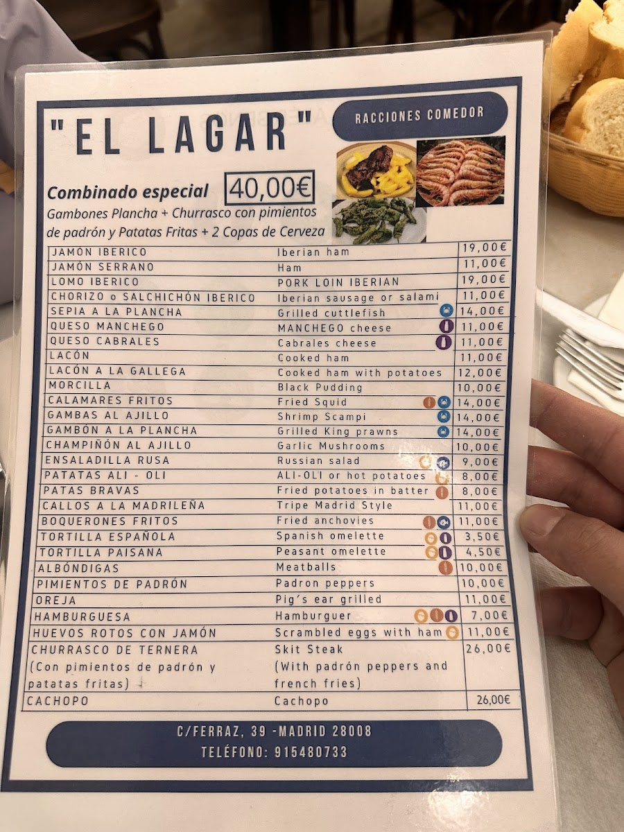 Restaurante El Lagar Photo Menu 1