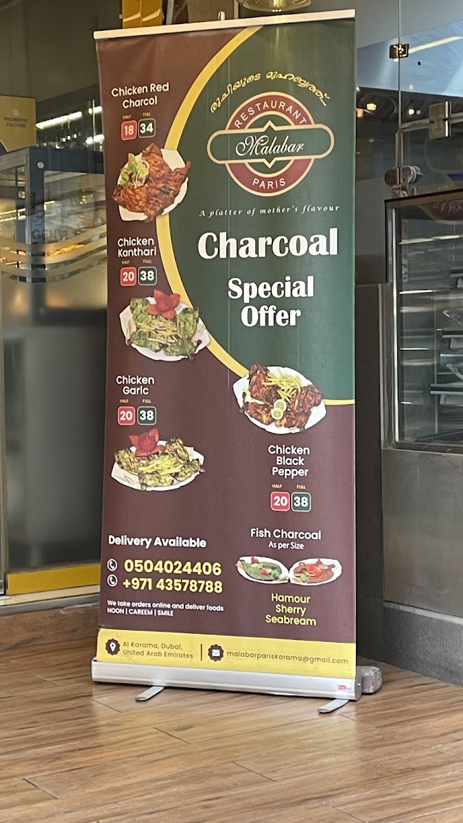 Malabar Paris Restaurant Photo Menu 2