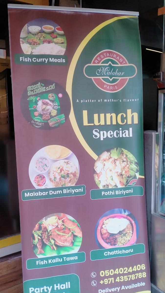 Malabar Paris Restaurant Photo Menu 4