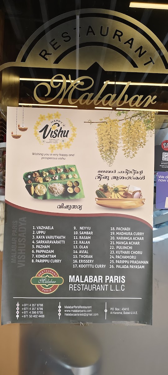 Malabar Paris Restaurant Photo Menu 5