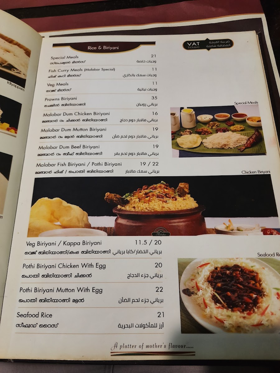Malabar Paris Restaurant Photo Menu 6