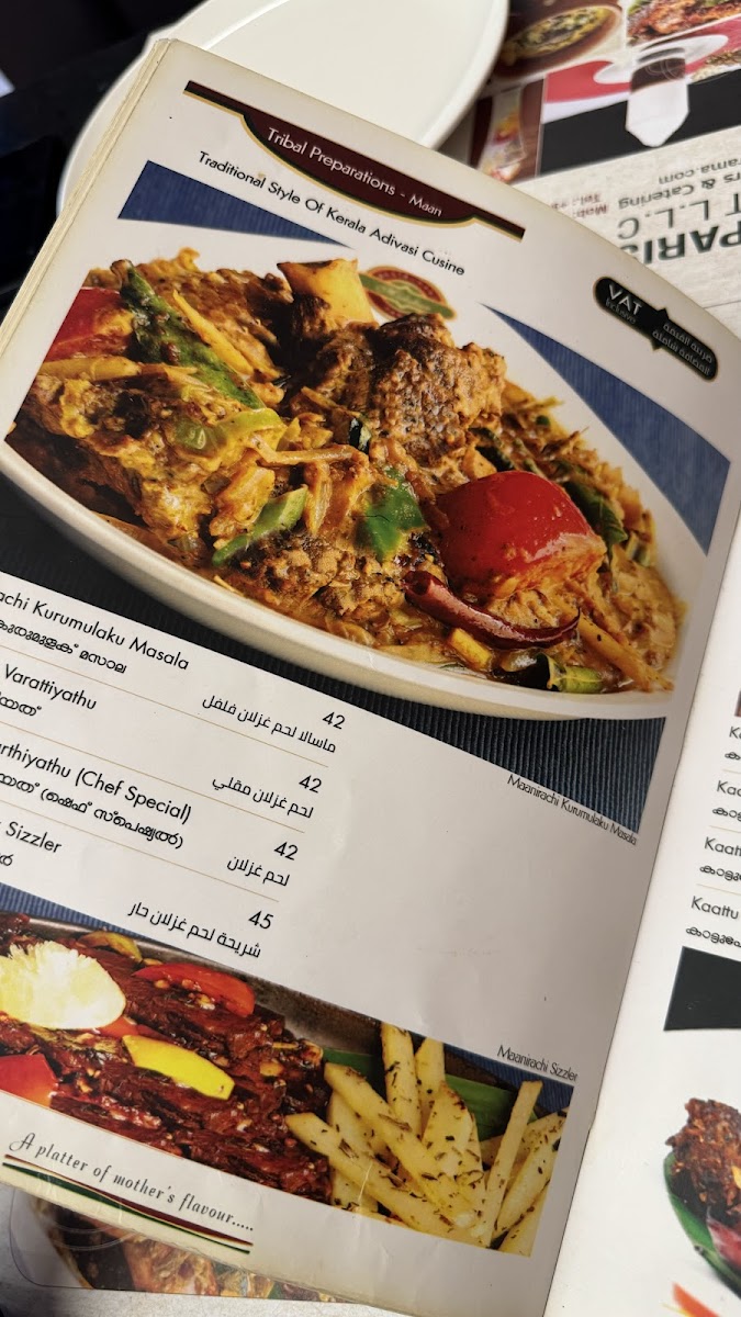 Malabar Paris Restaurant Photo Menu 9