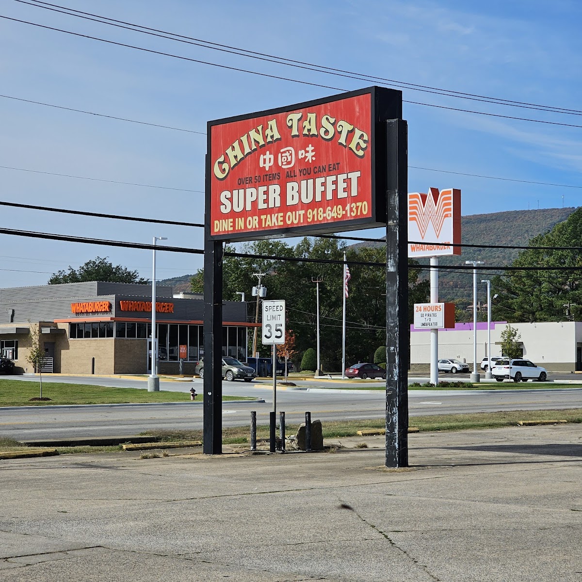 China Taste Super Buffet Photo 1