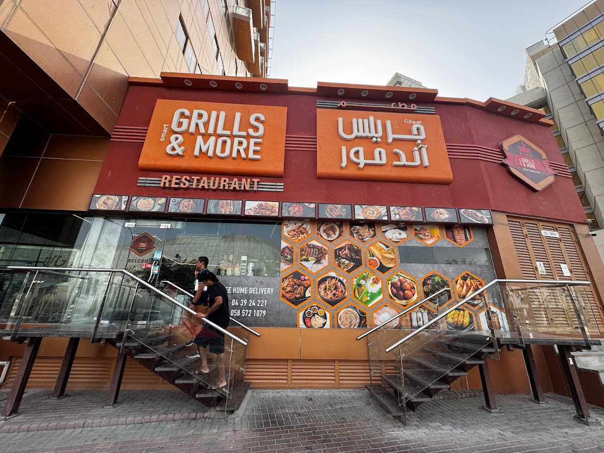 Smart Grills & More Dubai Silicon Oasis