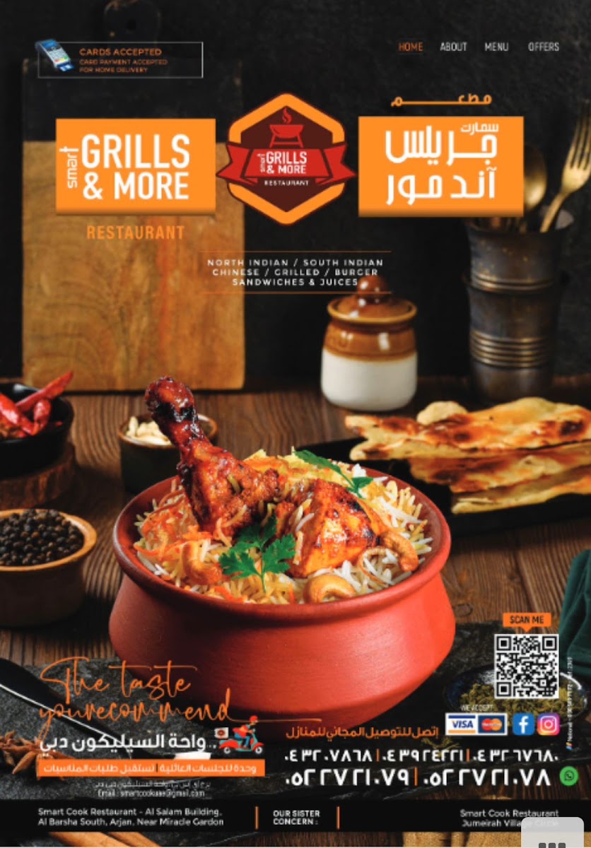 Smart Grills & More Dubai Silicon Oasis Photo 3