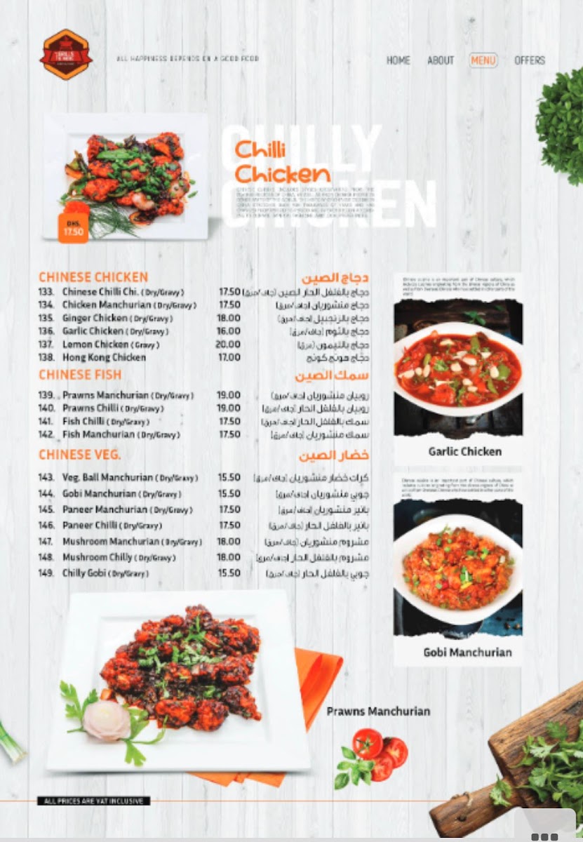 Smart Grills & More Dubai Silicon Oasis Photo Menu 5