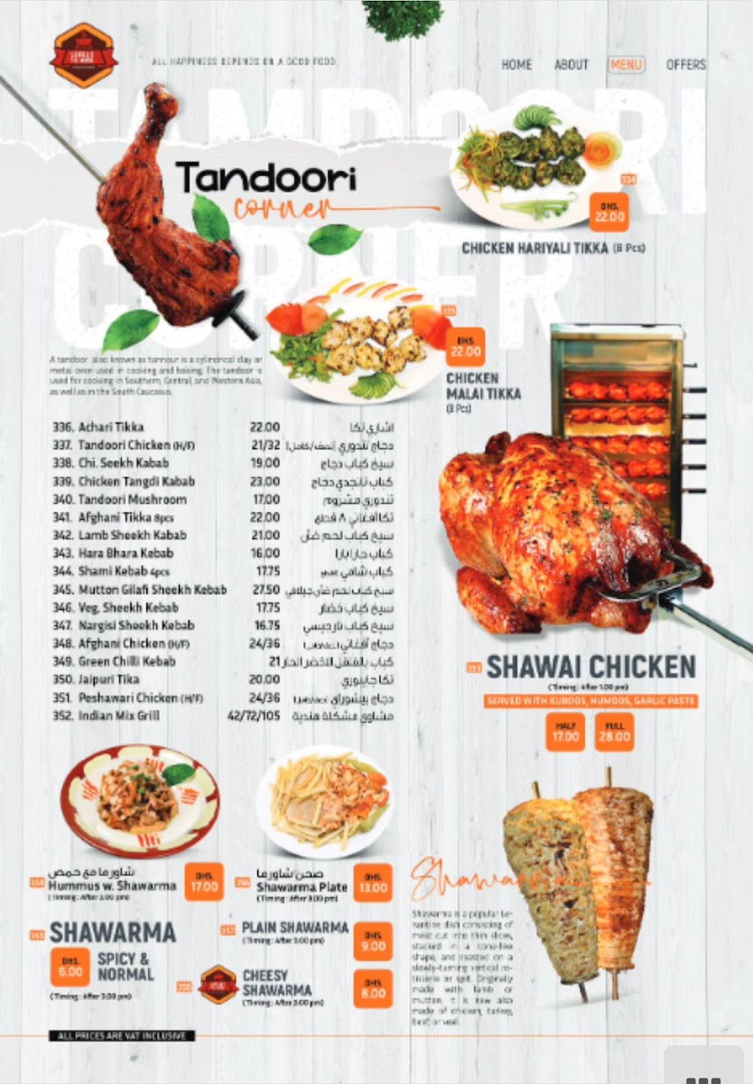Smart Grills & More Dubai Silicon Oasis Photo Menu 6