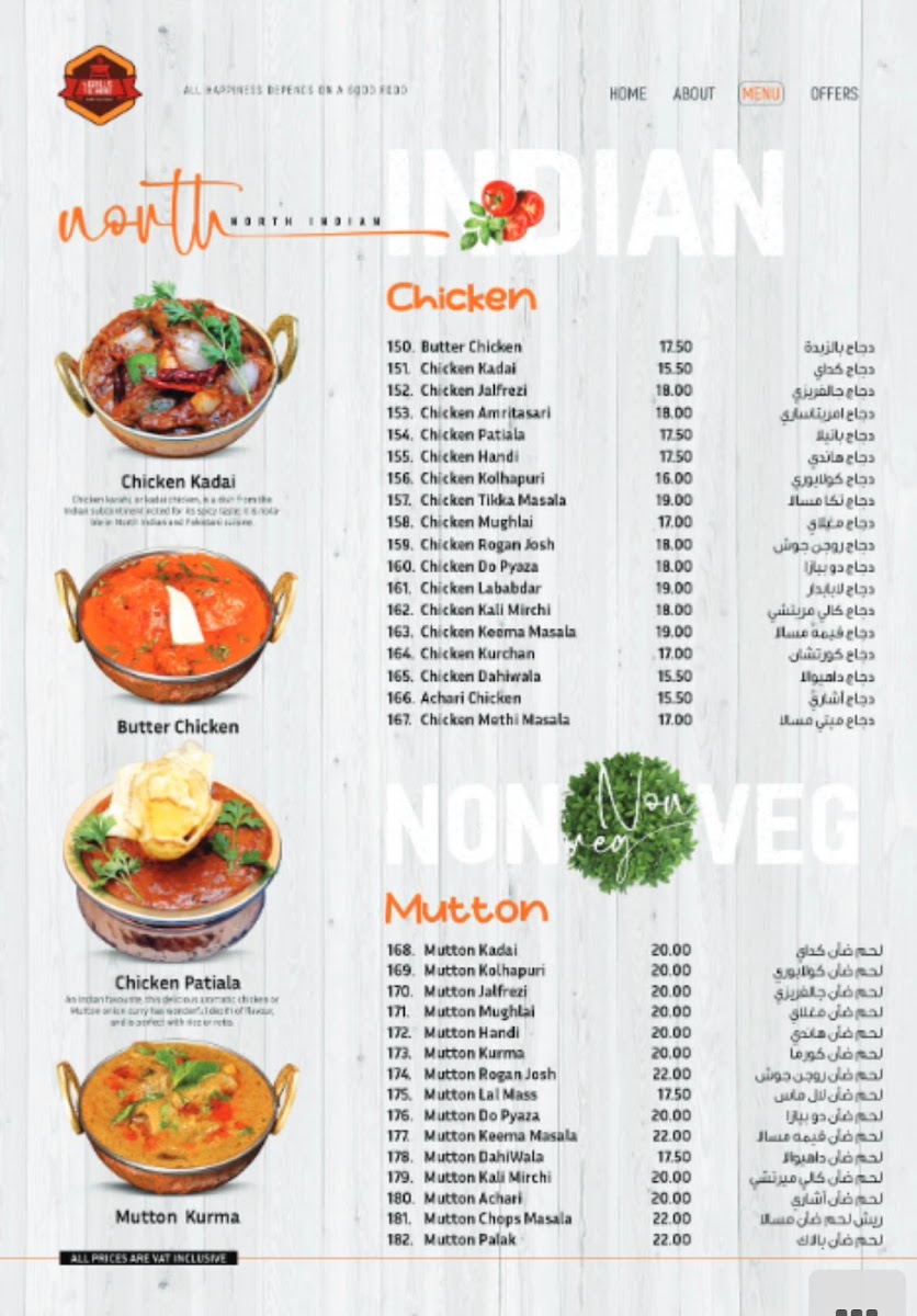 Smart Grills & More Dubai Silicon Oasis Photo Menu 7