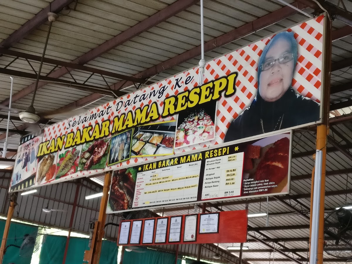 Ikan Bakar Mama Resepi Photo Menu 5