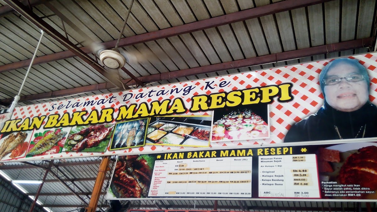 Ikan Bakar Mama Resepi Photo Menu 6