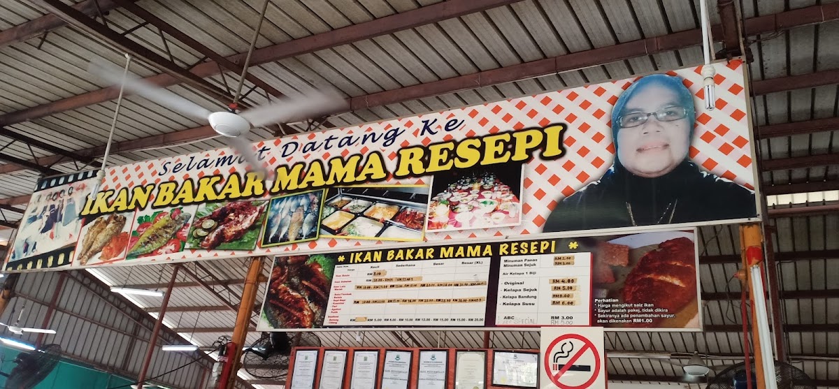 Ikan Bakar Mama Resepi Photo Menu 7