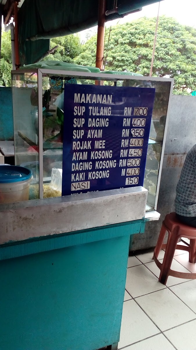Ikan Bakar Mama Resepi Photo Menu 9