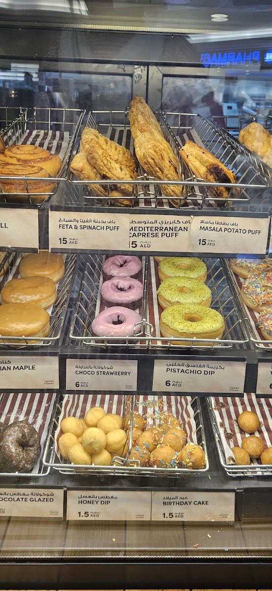 Tim Hortons - BurJuman Photo 6