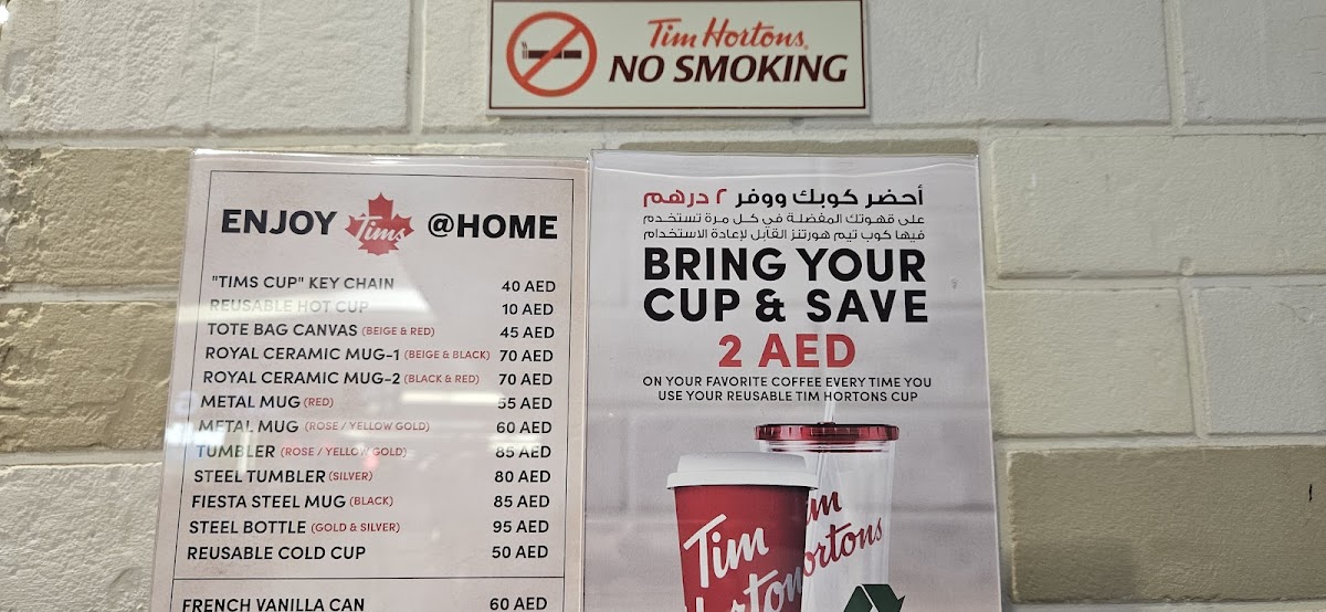 Tim Hortons - BurJuman Photo Menu 2