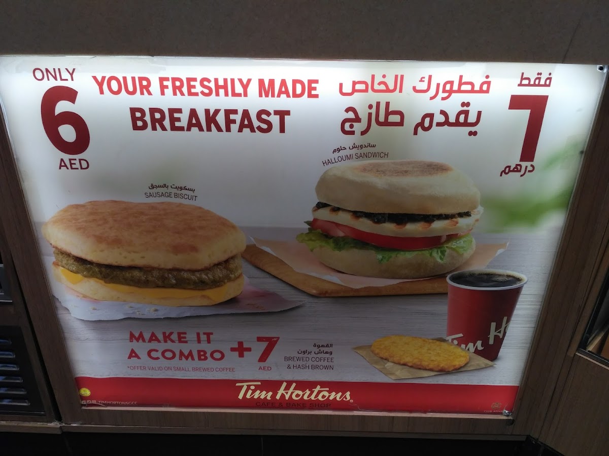 Tim Hortons - BurJuman Photo Menu 5