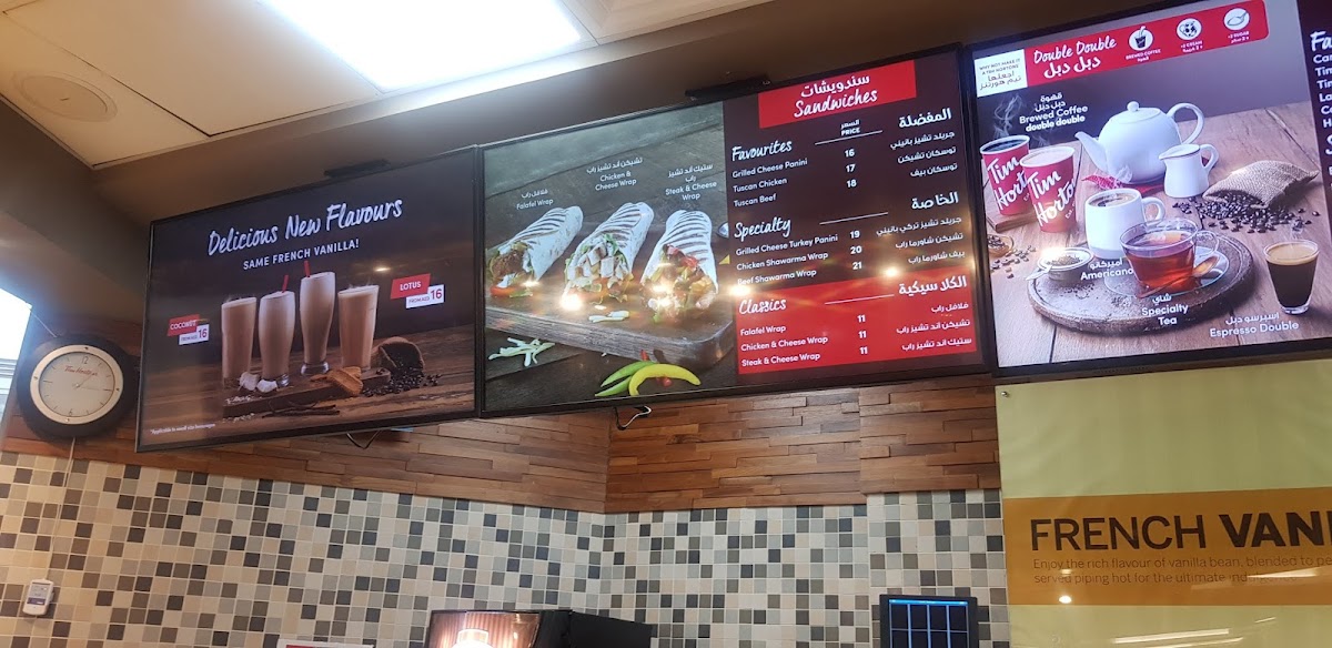 Tim Hortons - BurJuman Photo Menu 9