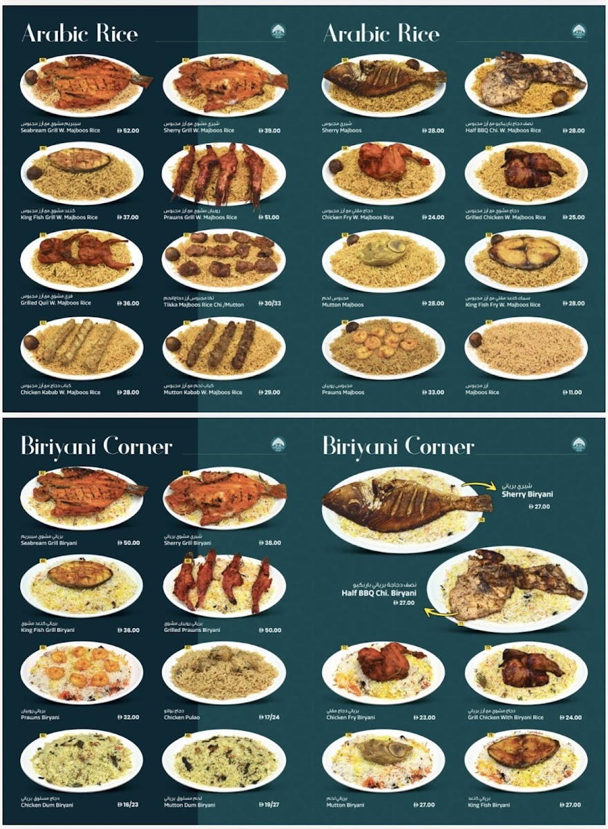 Ghantoot Royal Restaurant Photo Menu 6