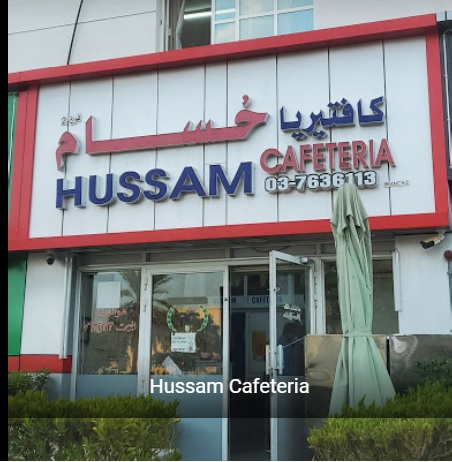 Falafel Husam
