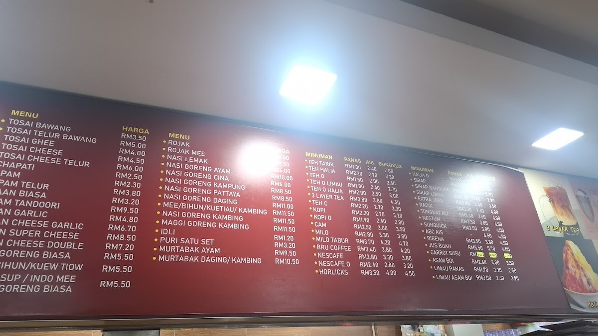 Restoran Rasik Photo Menu 2