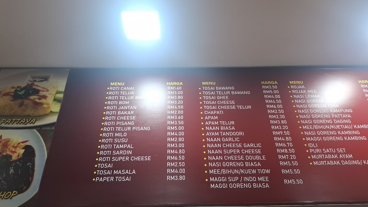Restoran Rasik Photo Menu 4
