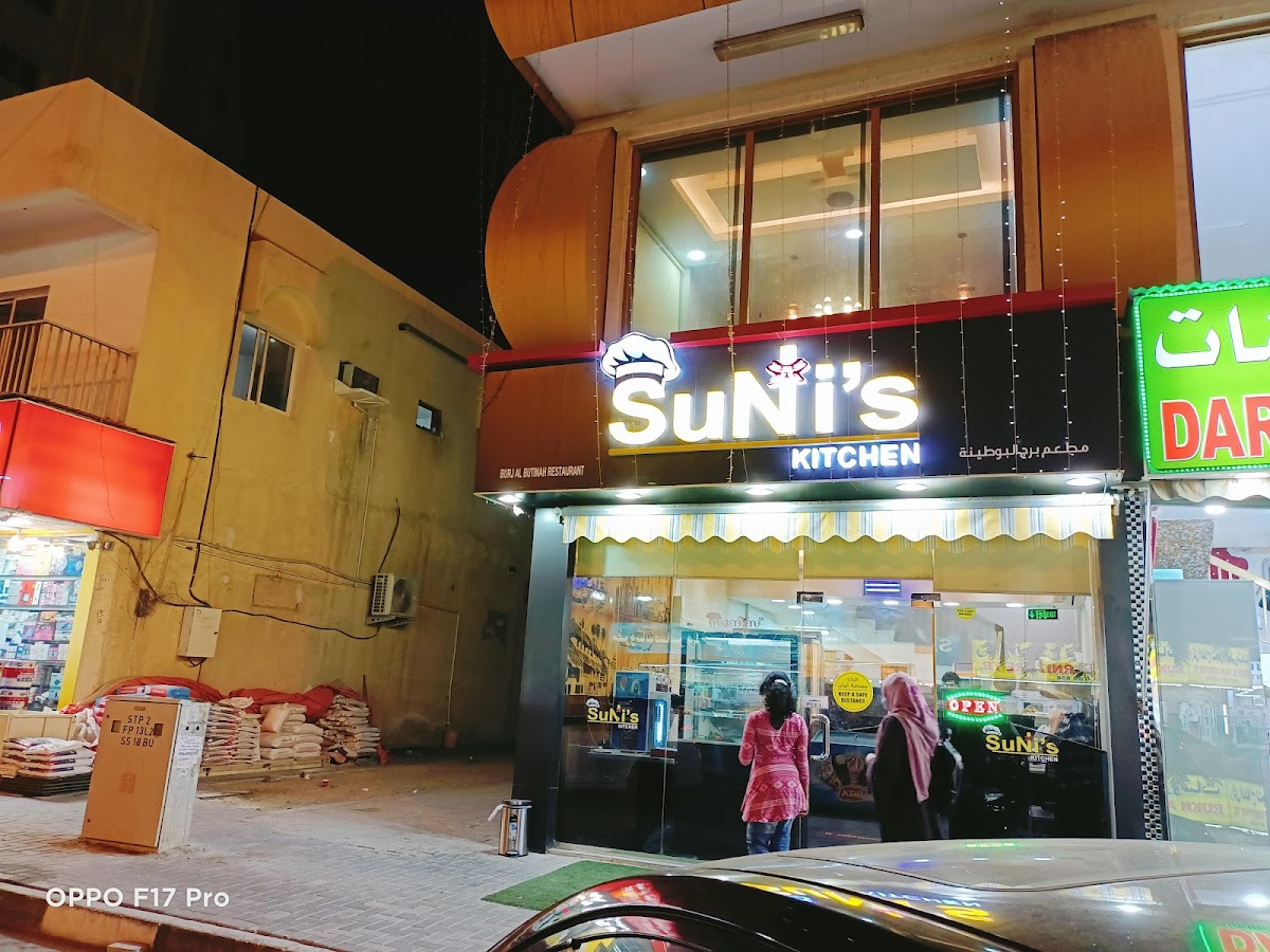 SuNi's Kitchen Butina