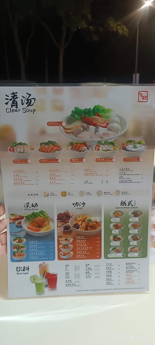 KAIA CAFE BY YUNNS Photo Menu 9